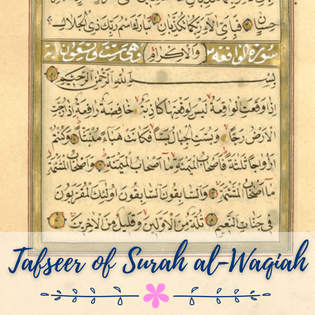 Tafseer Of Surah Al Waqiah Arabic With Mariam