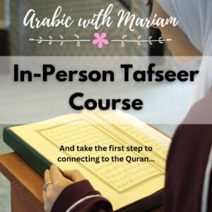 In Person Tafseer of the Quran with Ustadah Saba - Mondays 11.20am-12.15pm 2026-2027